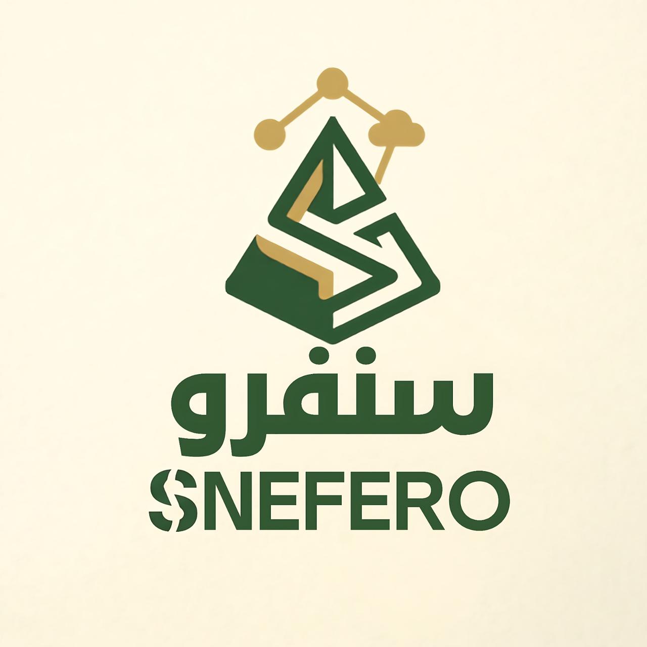 سنفرو
